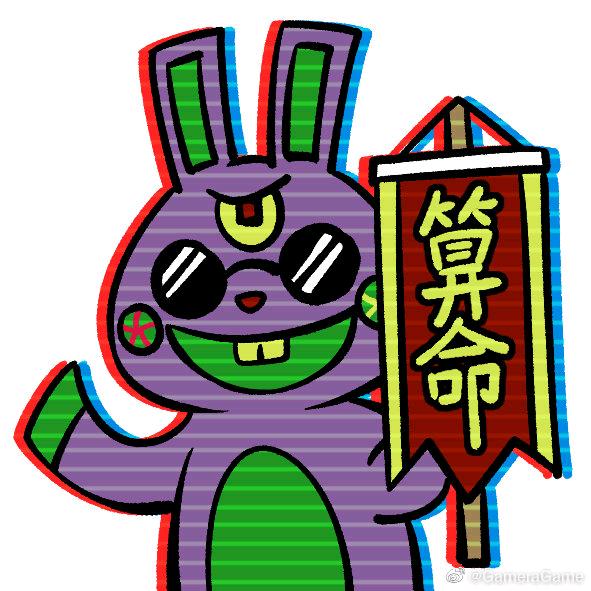 傻贼鹰