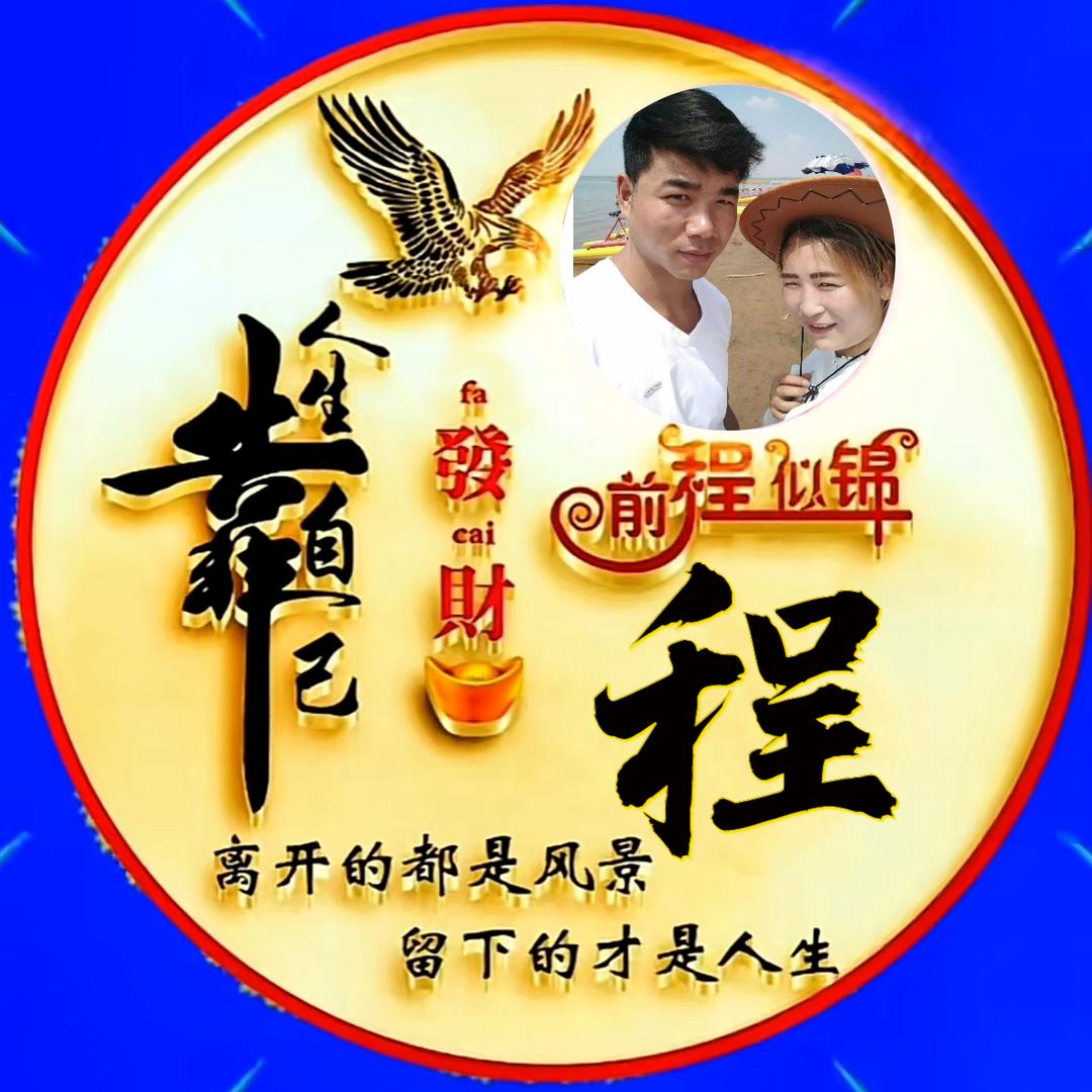 良🌴程💐吉日ο̬̬̬̬̬̬̬̏̃ɷ