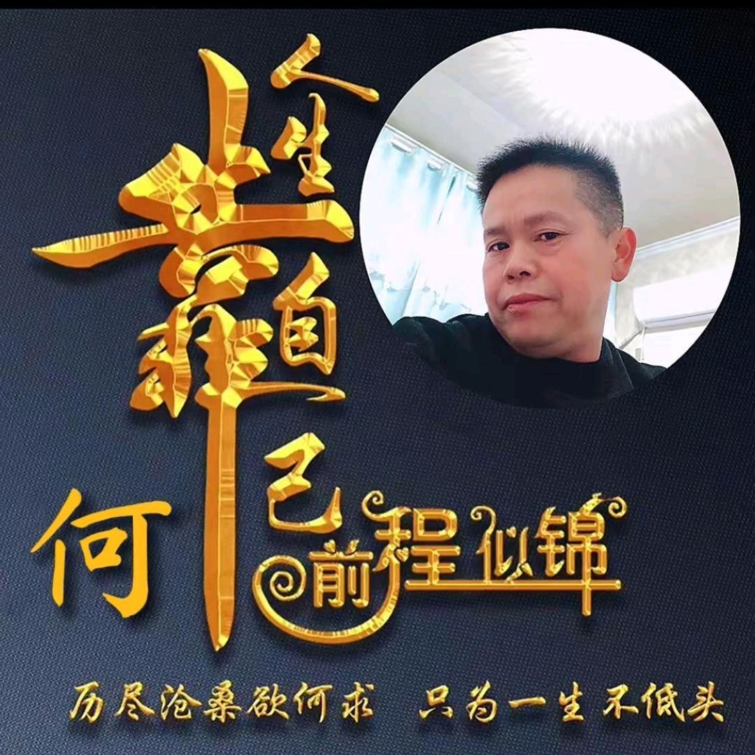 欢迎你明天不来