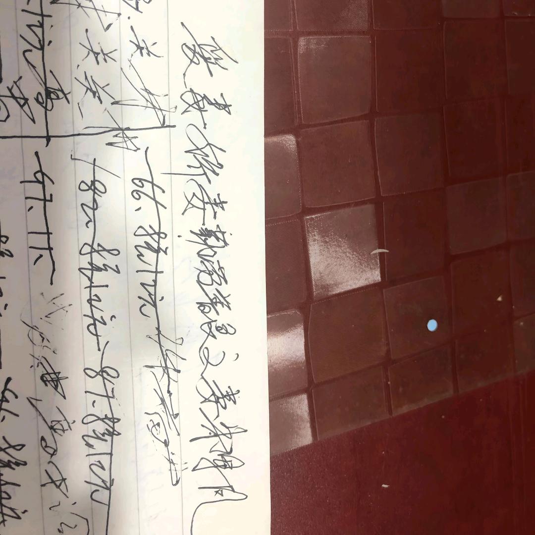 永恒的爱