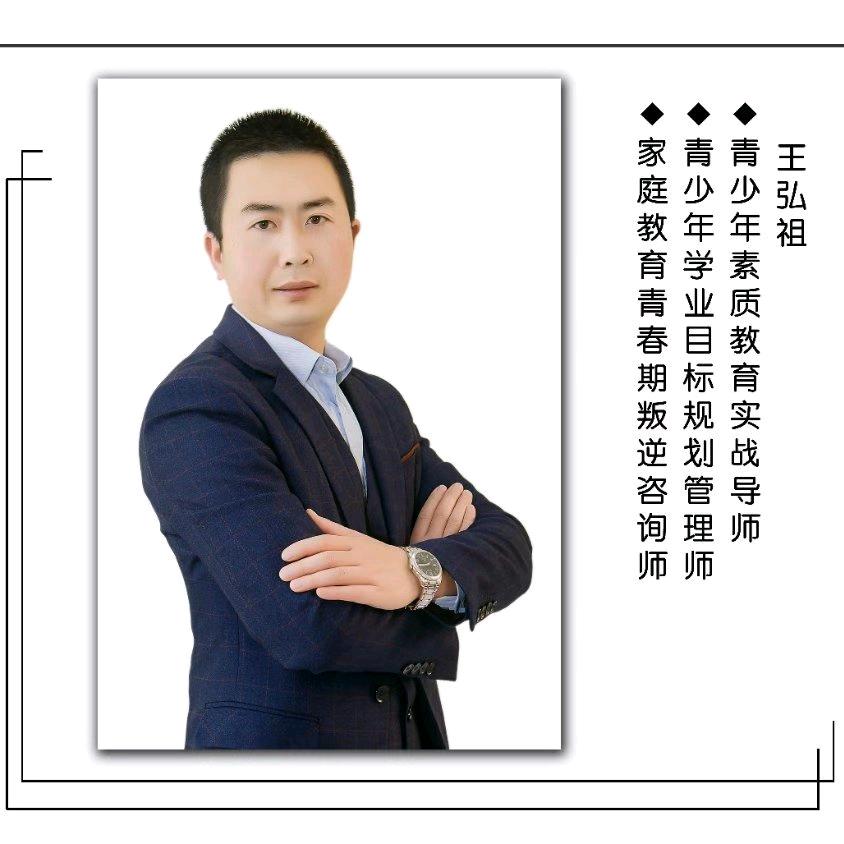 庆阳练字王老师