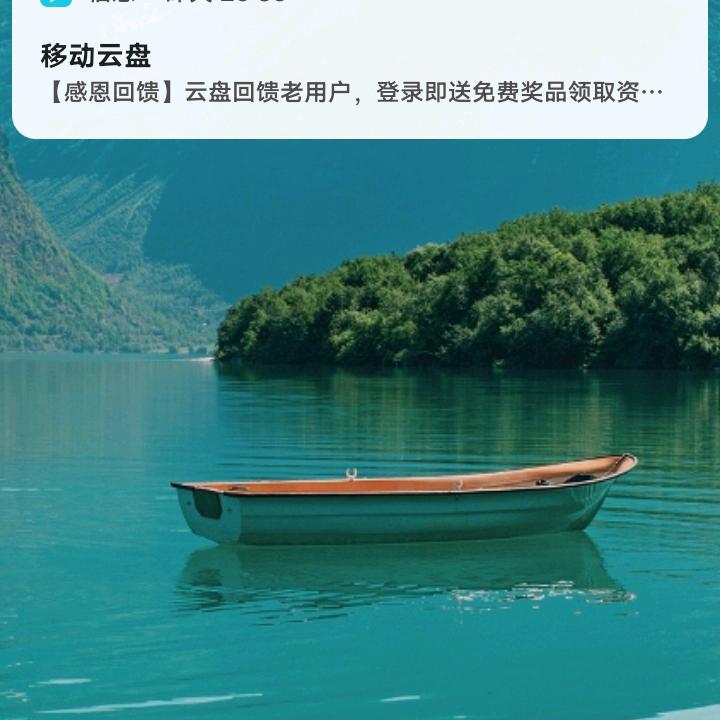 过好