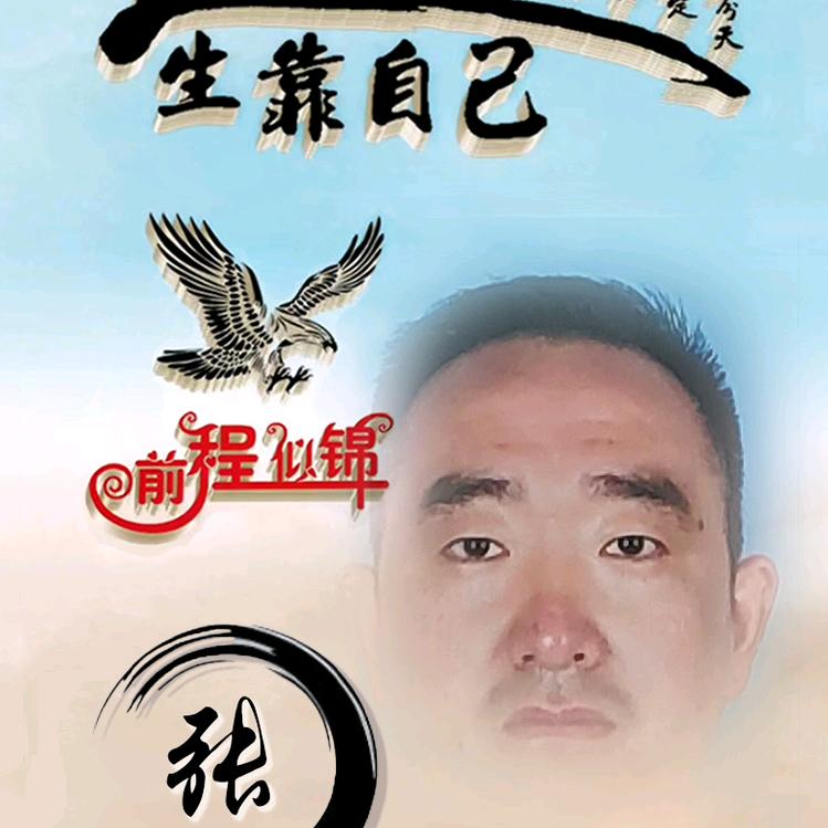 ꩵ࿌ོ࿆刘在💖张心ོ🦋ཹ࿐