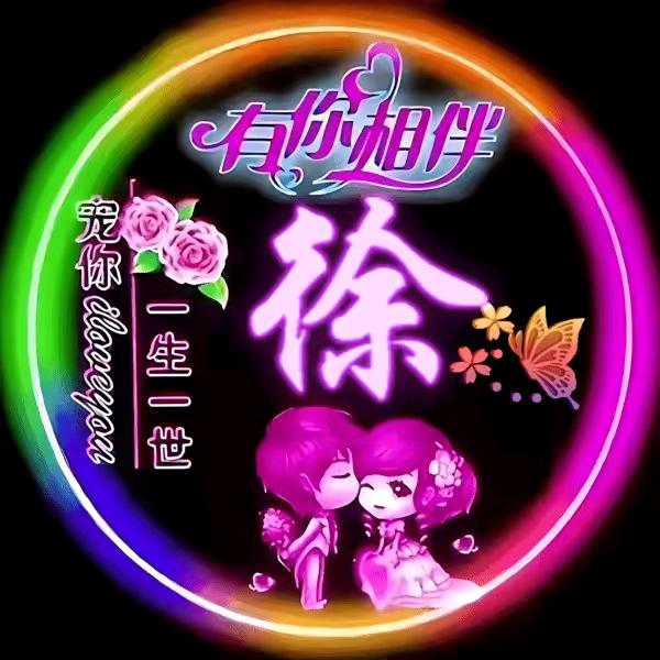 吉祥三宝