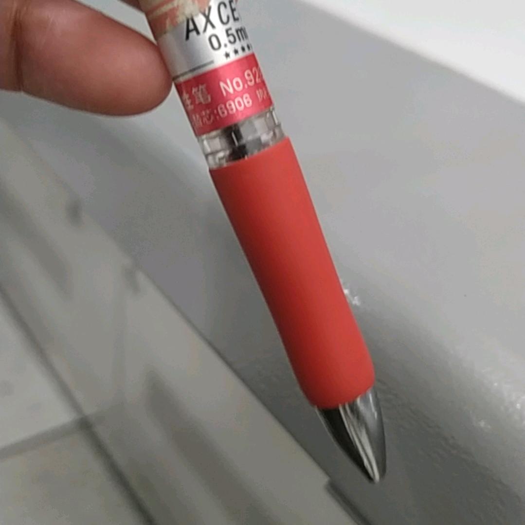 笔杆子
