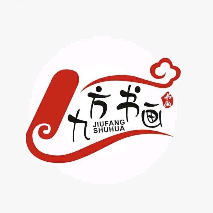 九方帅气张老师