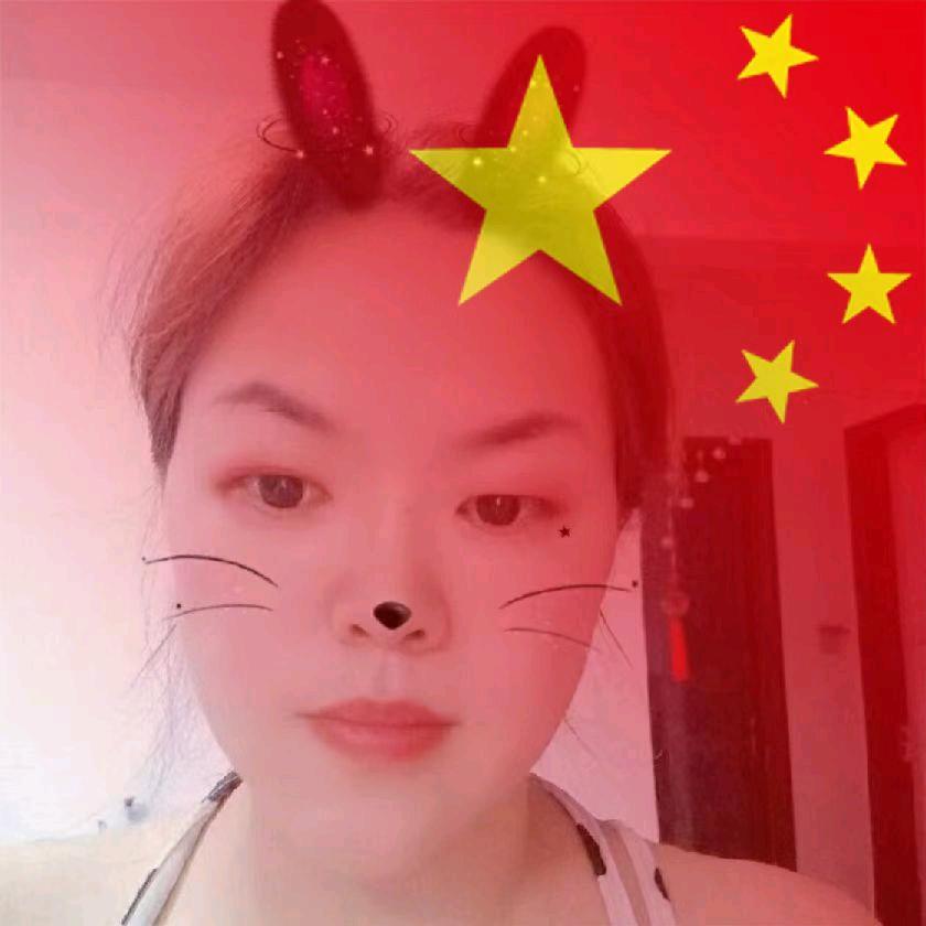 萝卜缨
