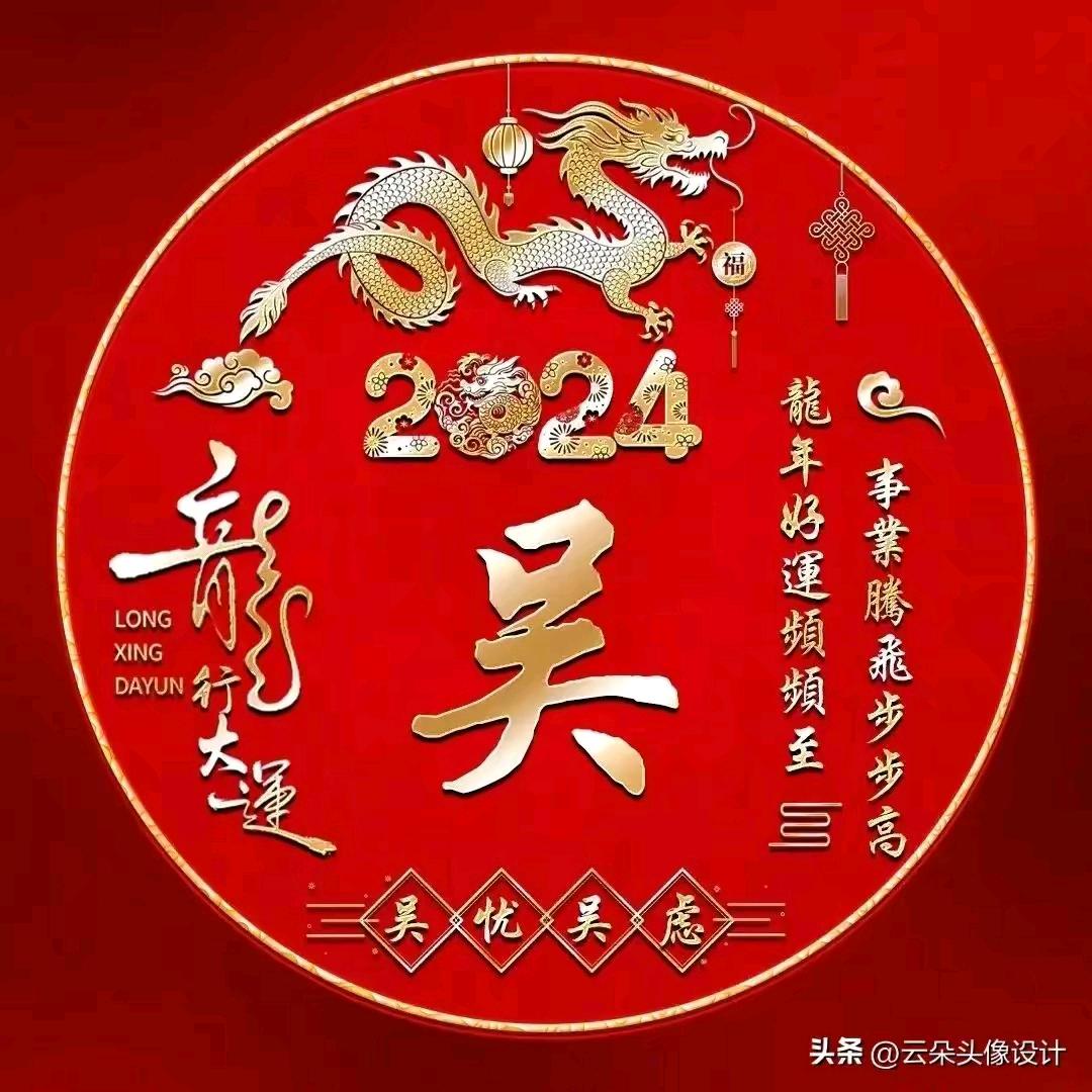 義正慕天