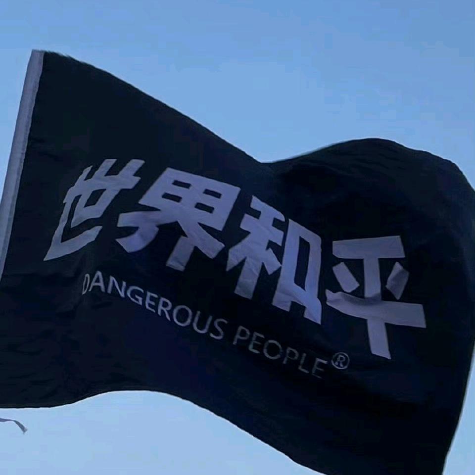 轻舟已过万重山🐰