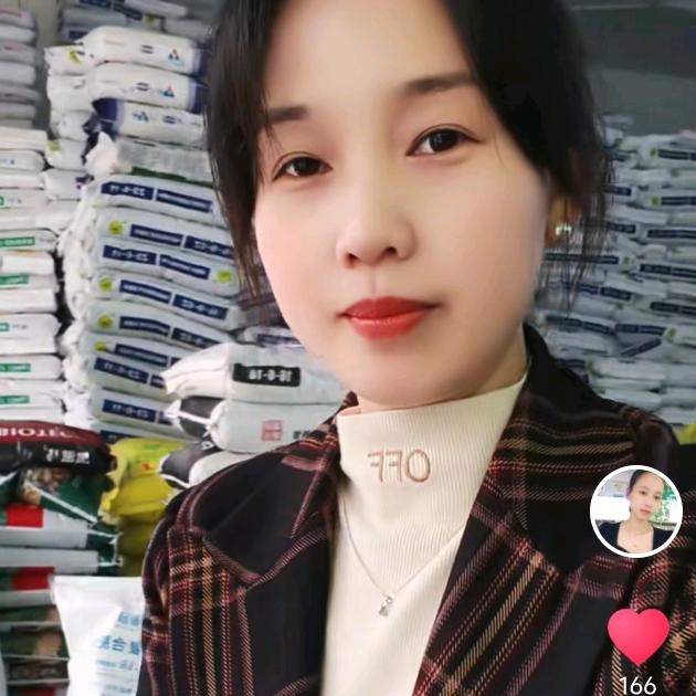 西岭丰收农资俸