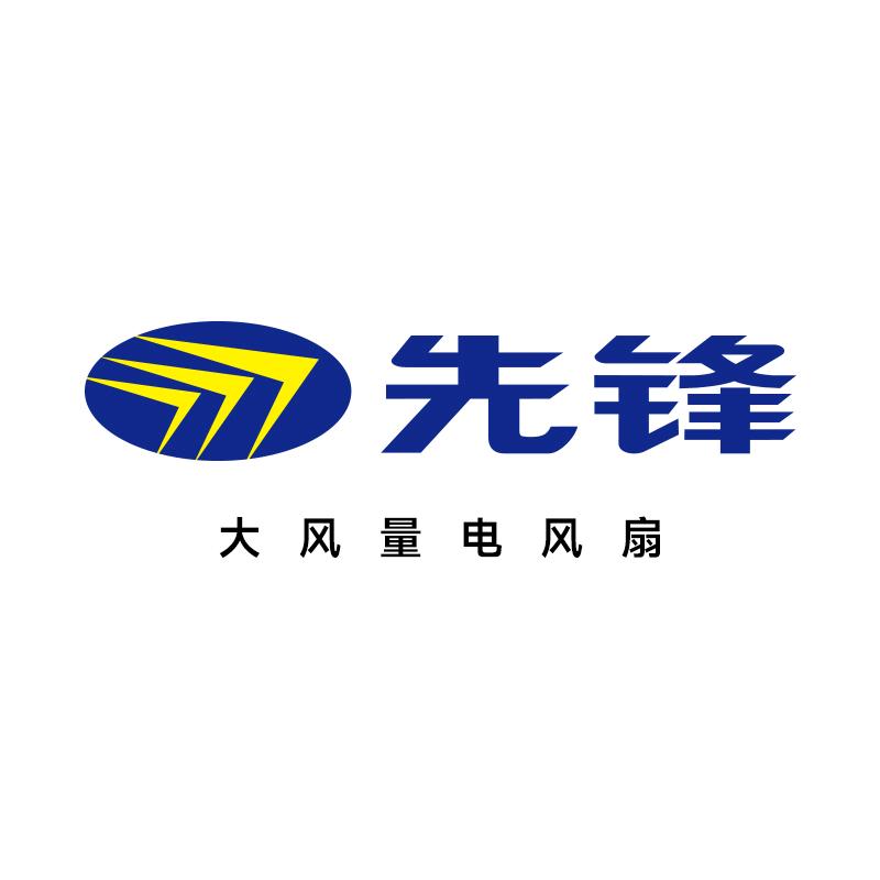 先锋大风量双风叶复古扇