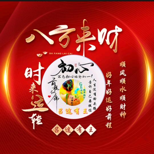心静如水