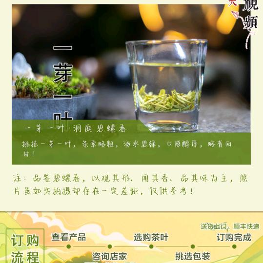清茶一杯