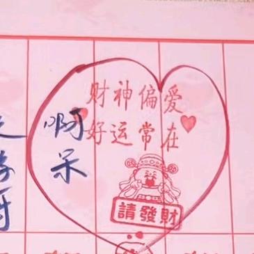 啊呆