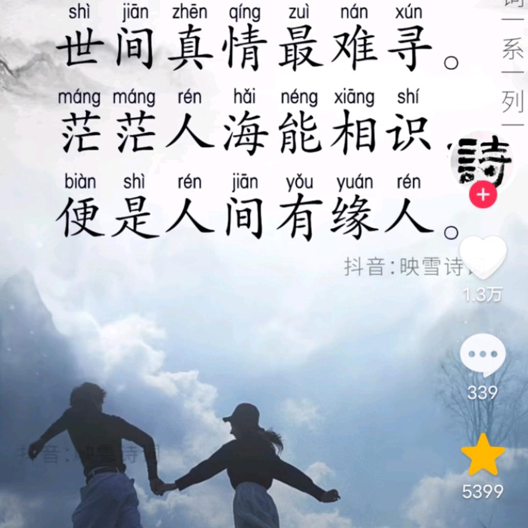 奇迹边愿，单身哥🤔🤔