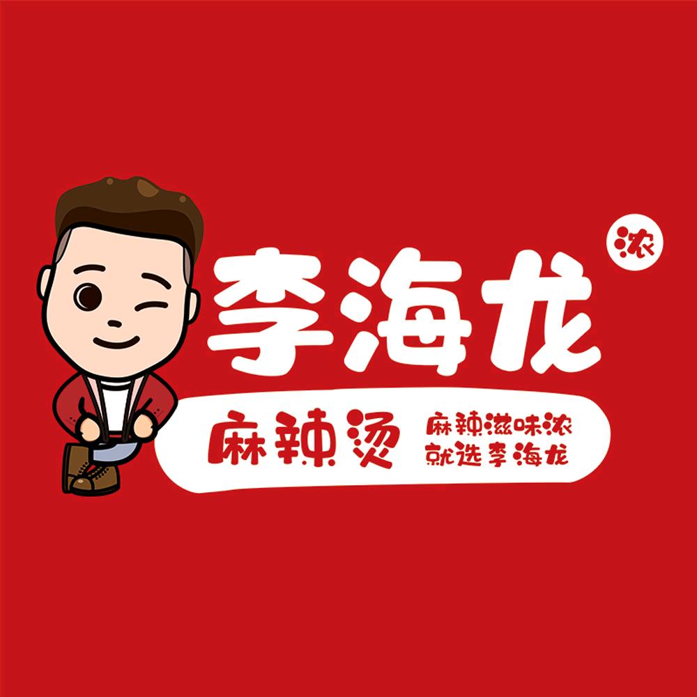 李海龙麻辣烫（阜新商贸城店）