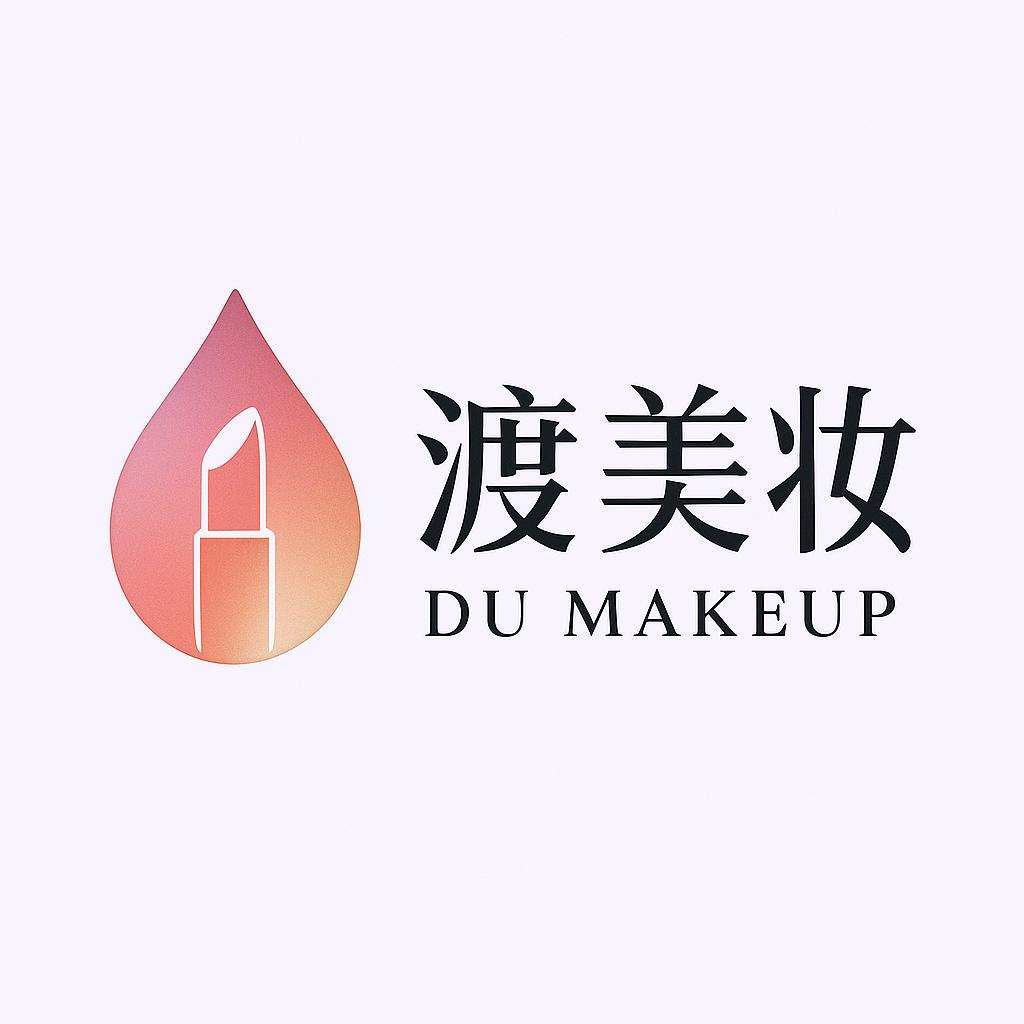 渡美妆专营店
