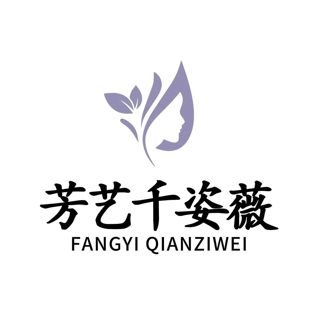 周口方艺千姿薇医疗美容