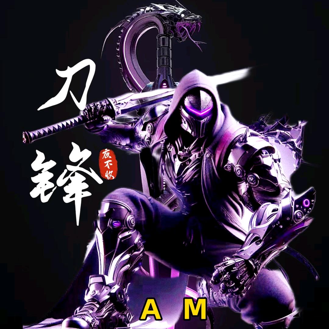 AM ✨ SERIER┈━═☆ ✨😍✨