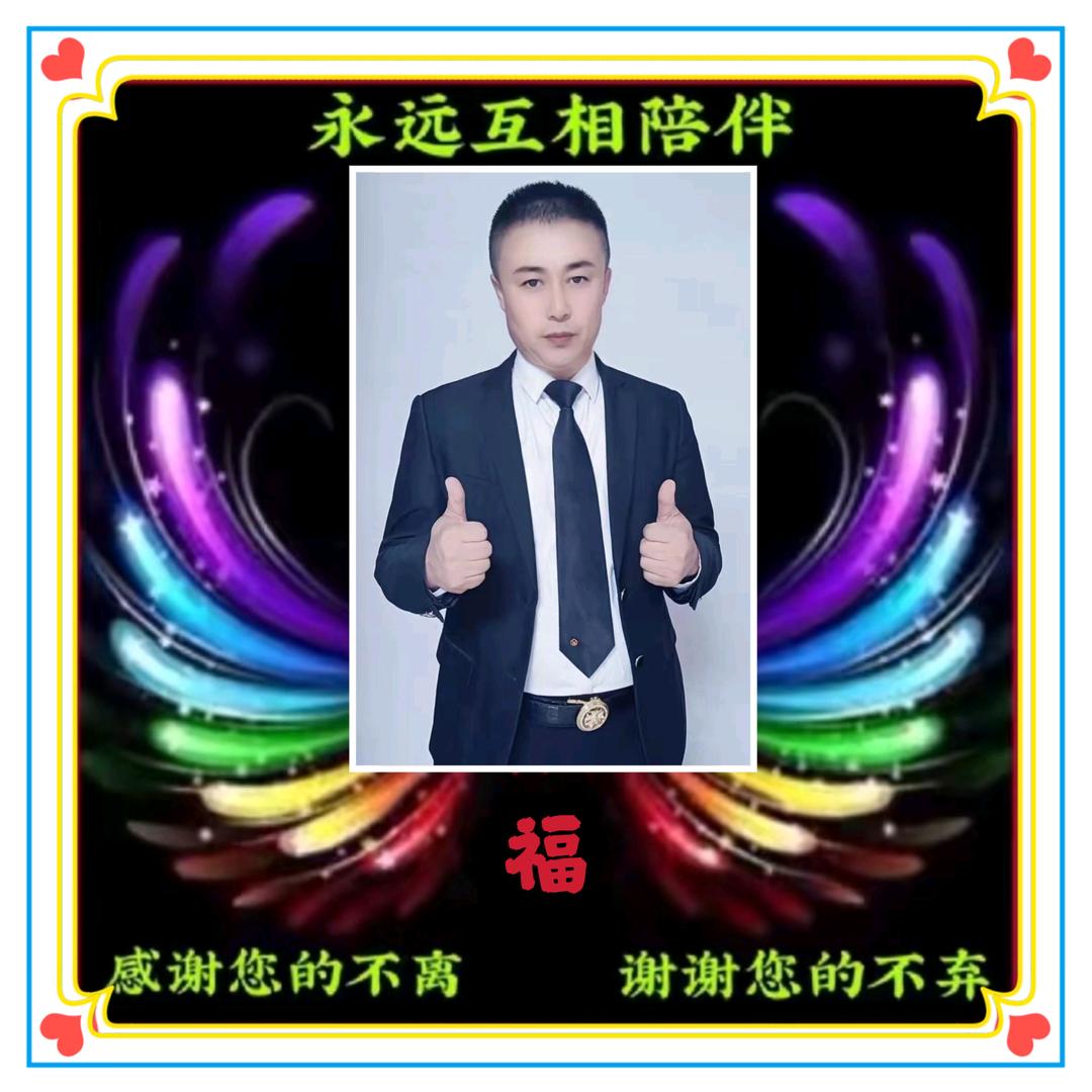 胶州好房帮海哥