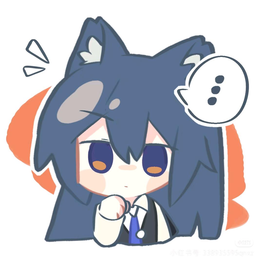 安安是个老坏丕