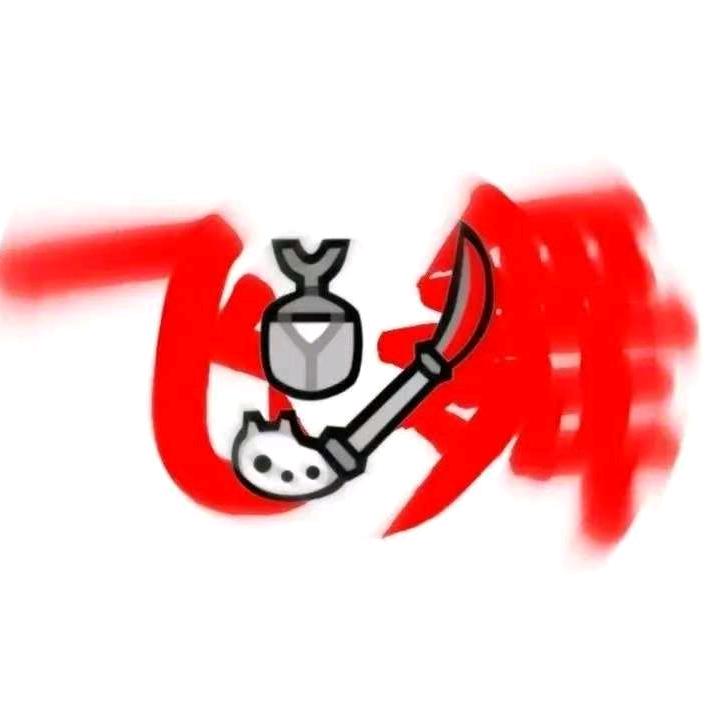 风随雨落