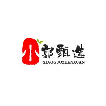 上海新努礼小郭甄选