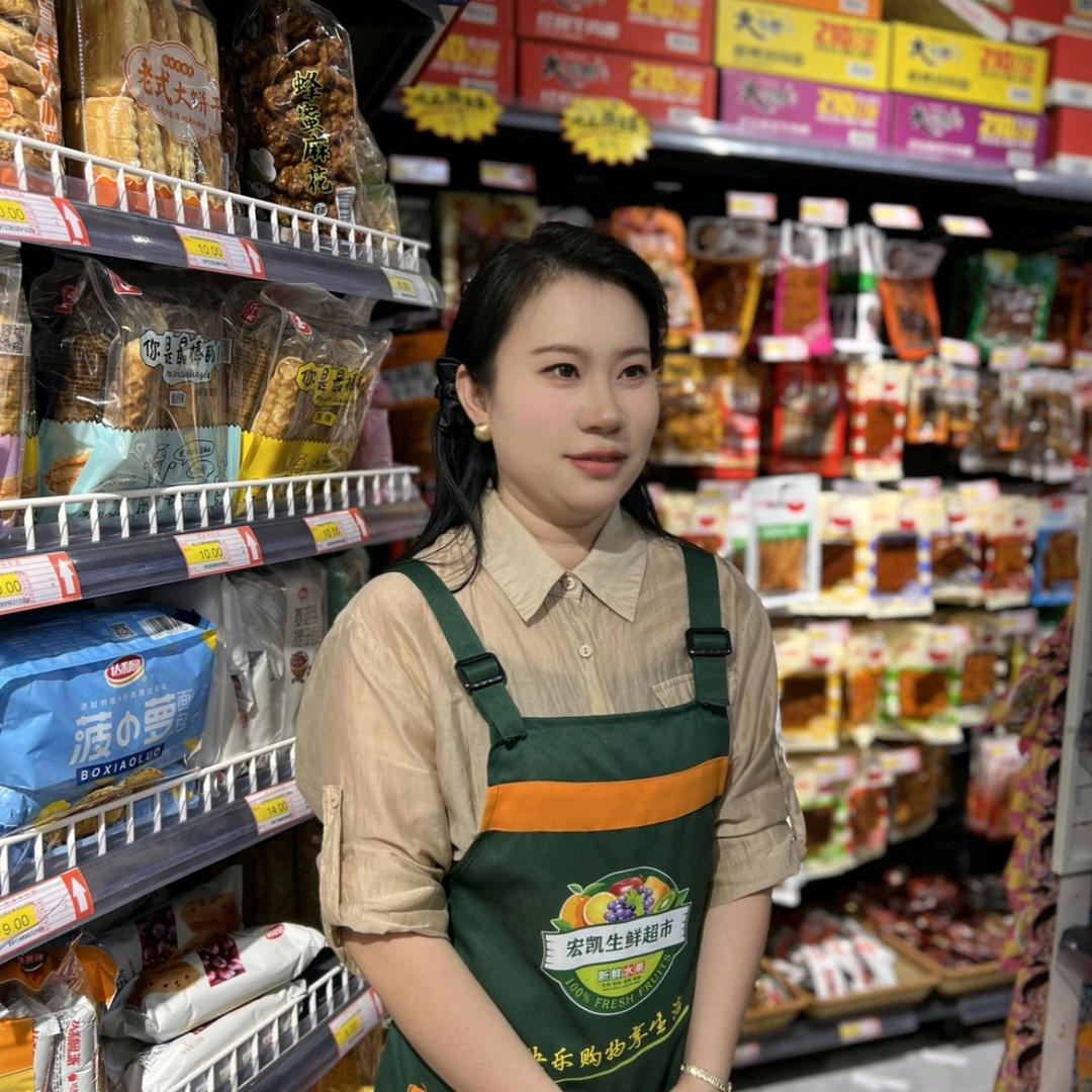 平鲁宏凯超市小郭