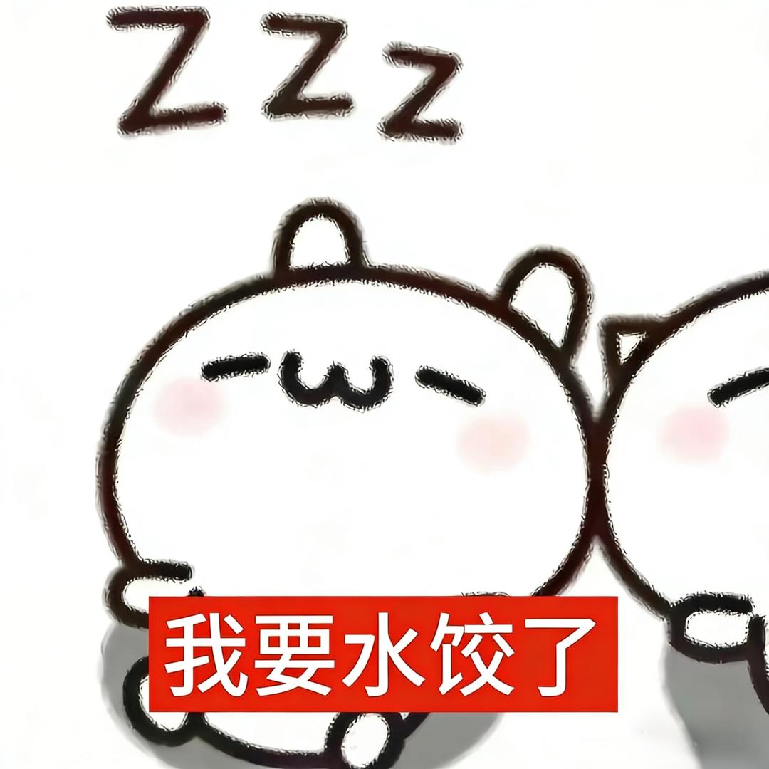 凌晨四点喂鸡发现老公在和男小三私会.