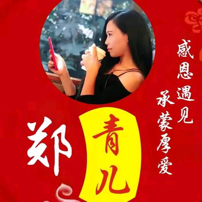 🇭🇰永哥🇰🇬舅舅小跟班