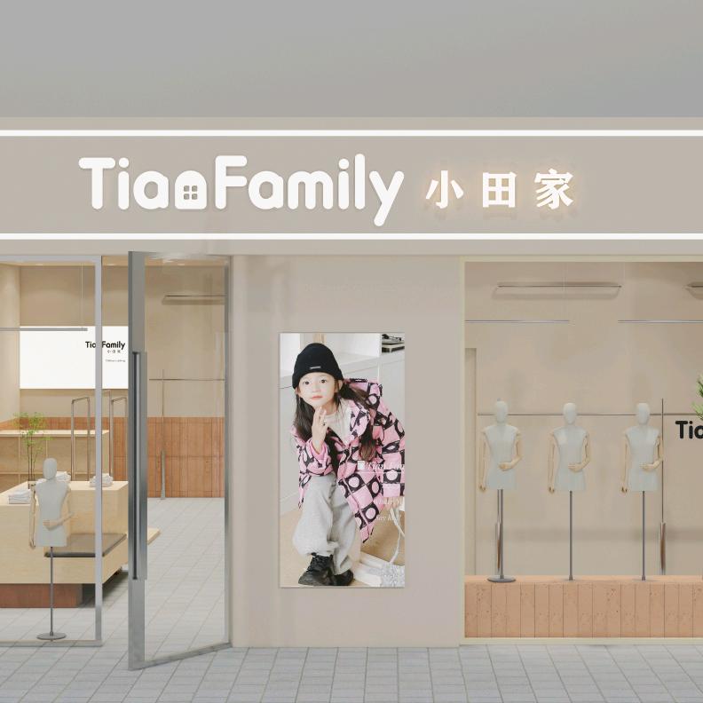 小田家总部服务号