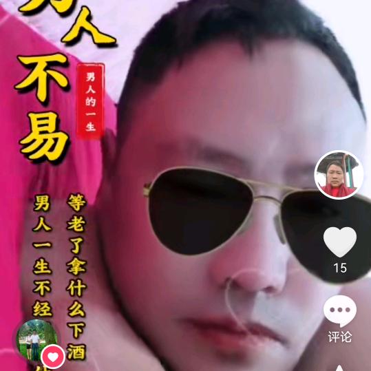 唱在哪里，就发財哪里