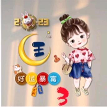 👑梦里称王👑<(^′)>