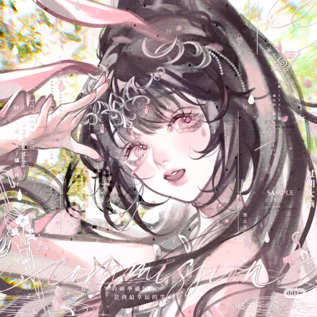 🌷.
