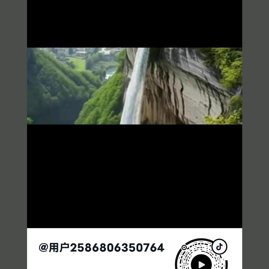 下山虎