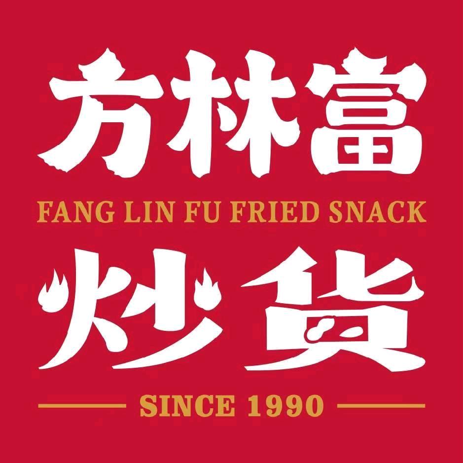 方林富炒货万象城店