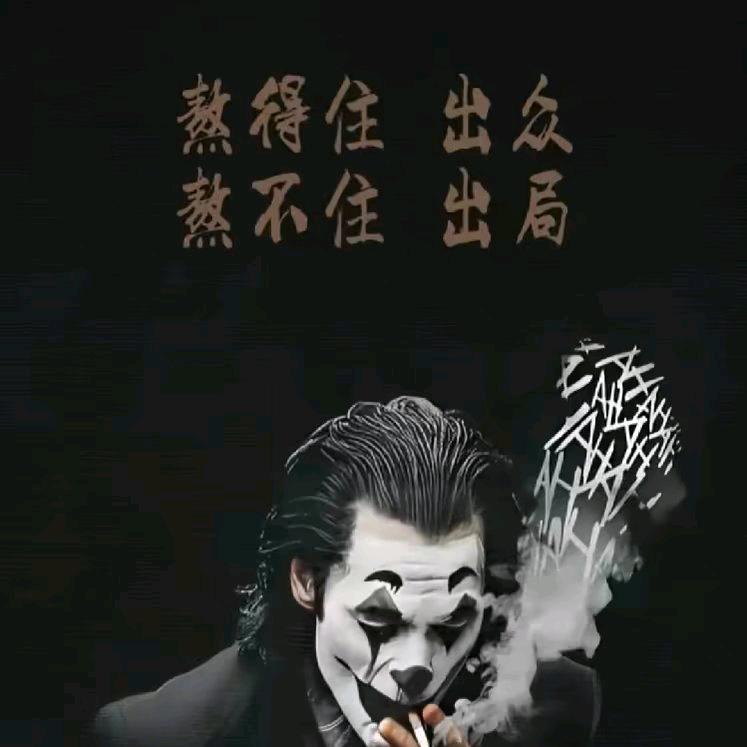 我老公