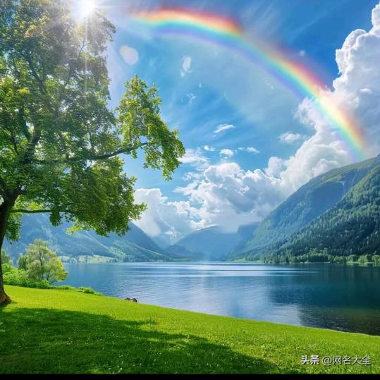 一路长虹（陈）