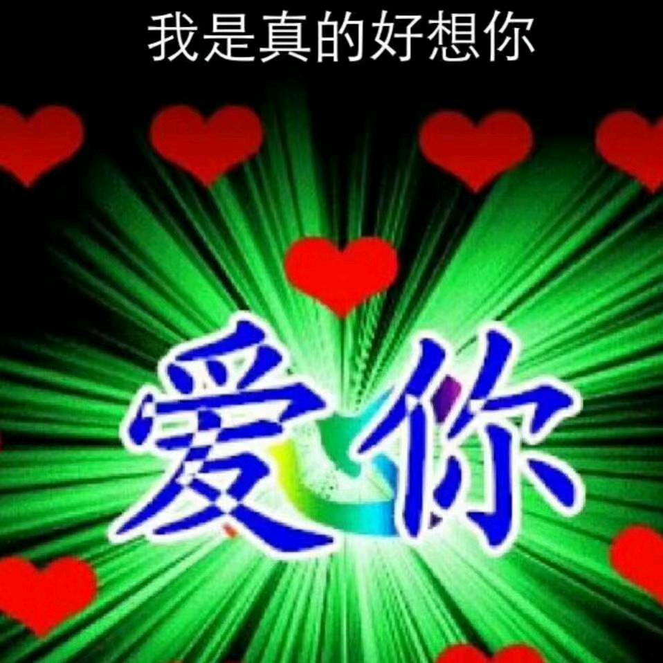 ♥♥♥♥温江♥♥♥♥