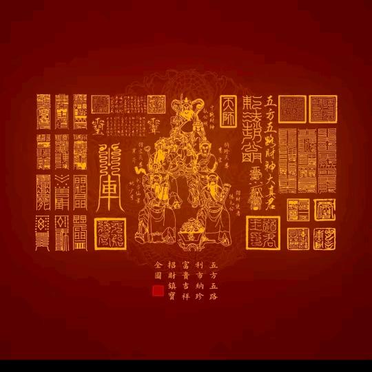 林北