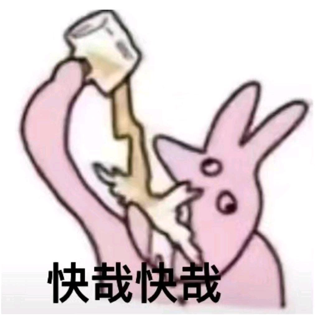 塔塔