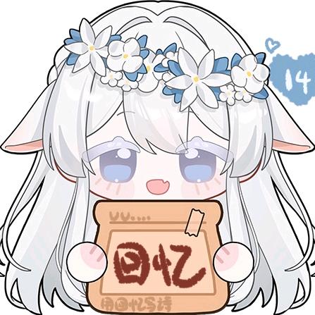 uu.无声碎忆璃