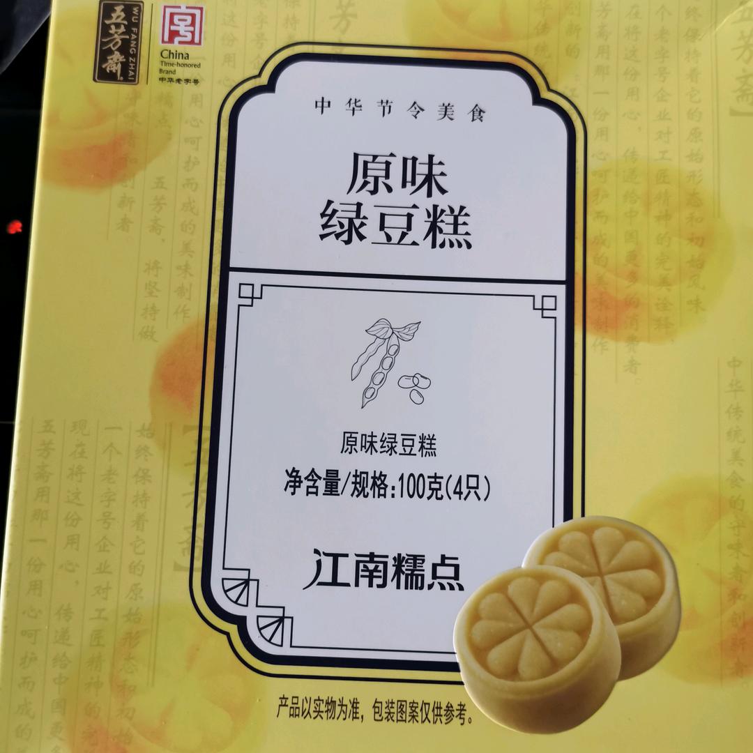 哆啦A梦