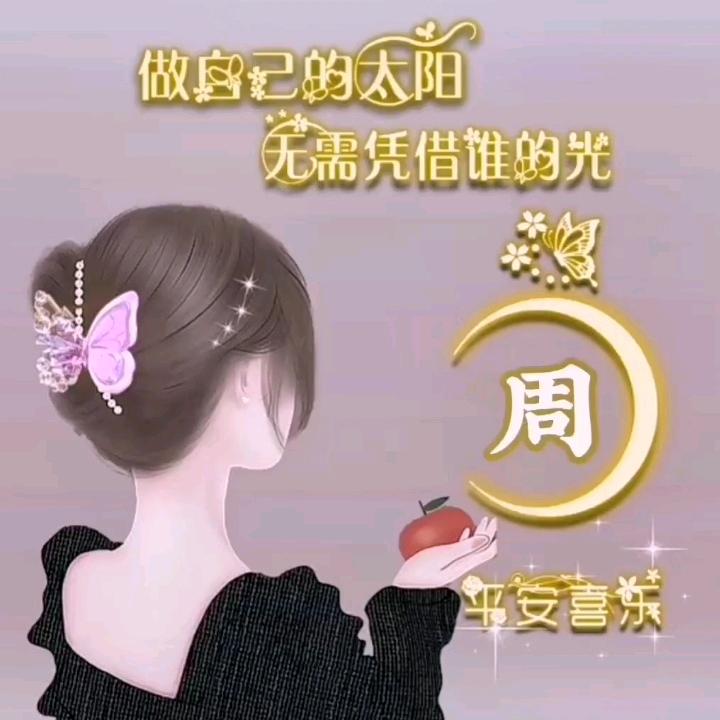 霞꧁静听花开꧂