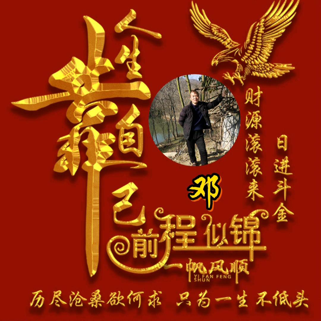 普安