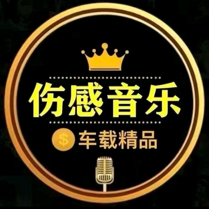 天涯浪子