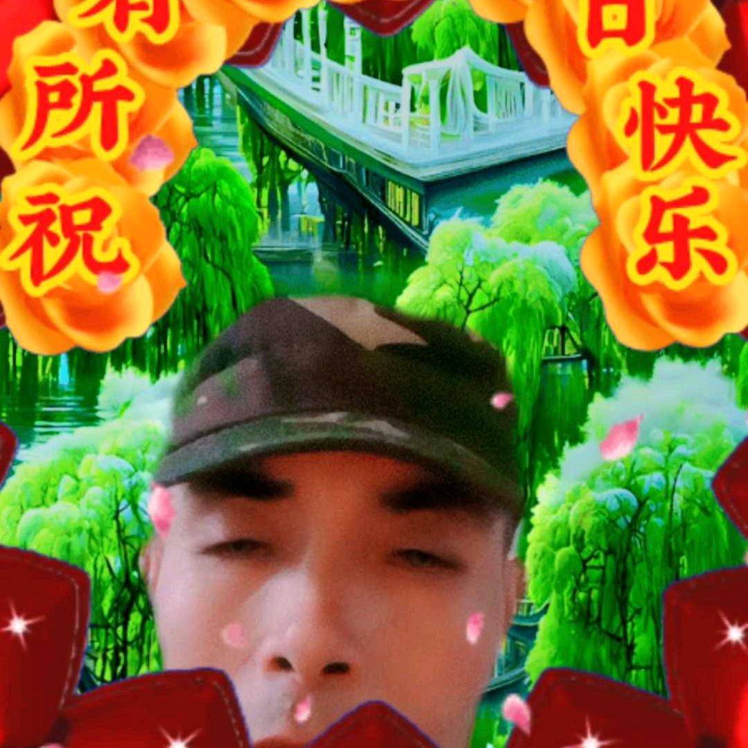 友