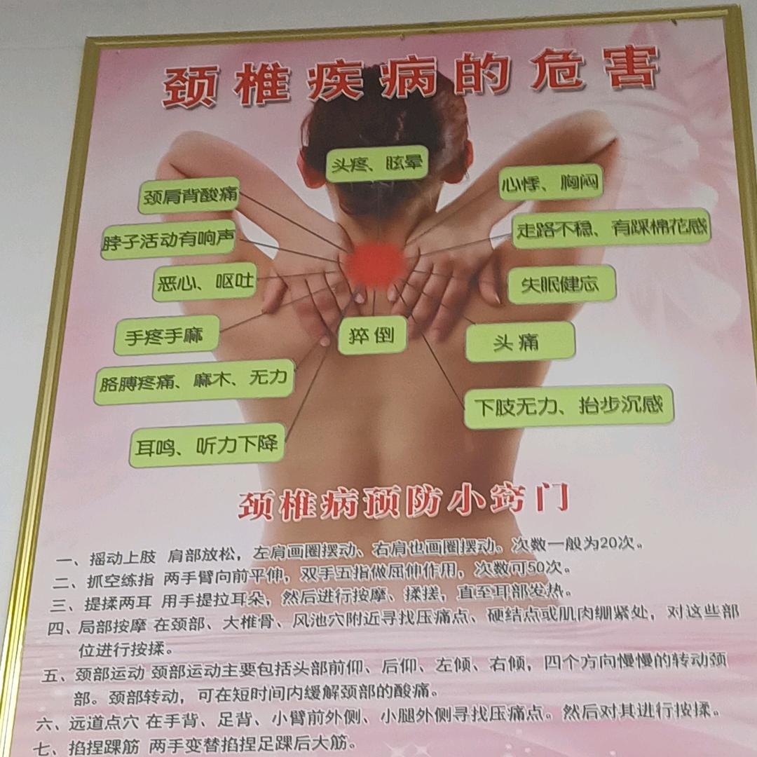铭鑫养生