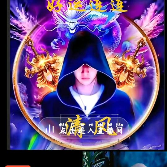 神秘人123456