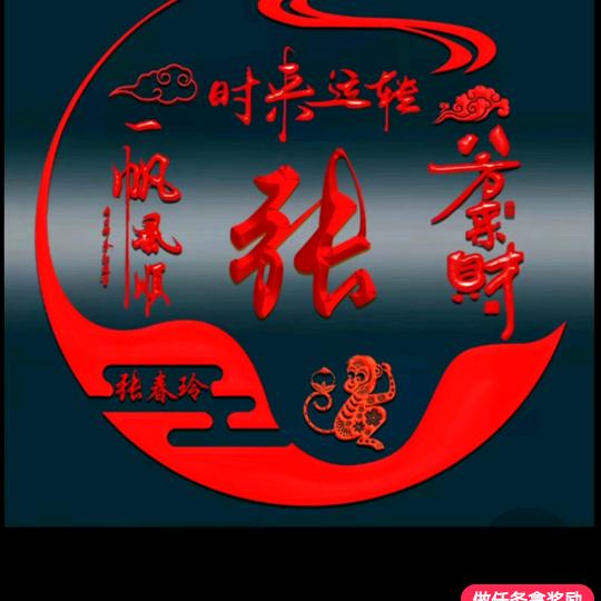 春暖花开